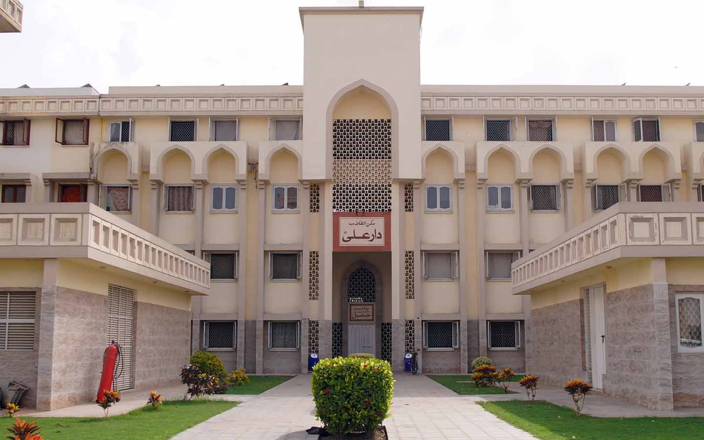 ھوسٹل