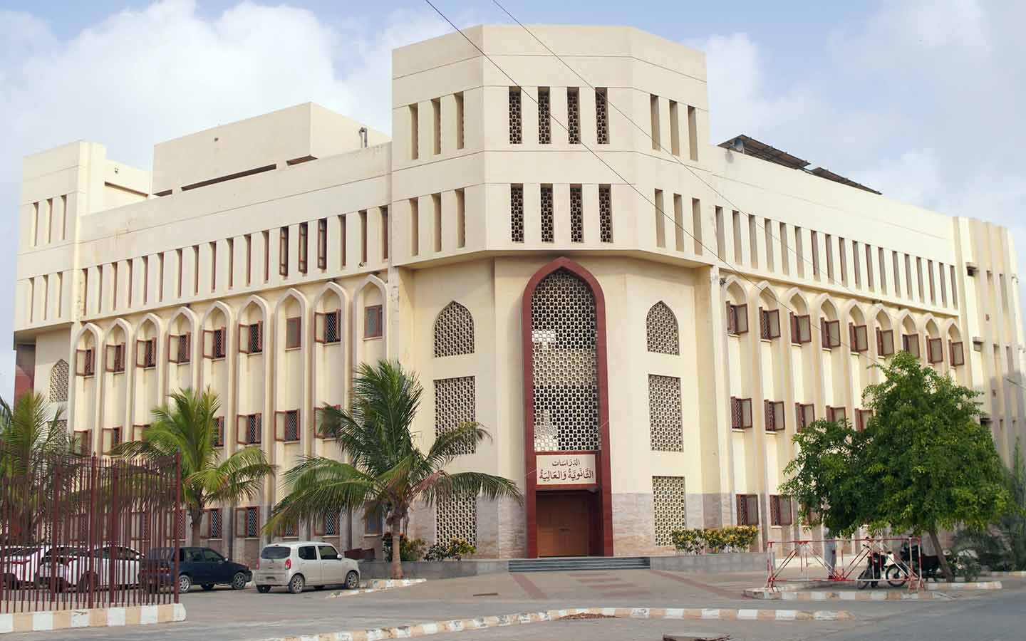 الدراسات الثانویہ والعالیہ