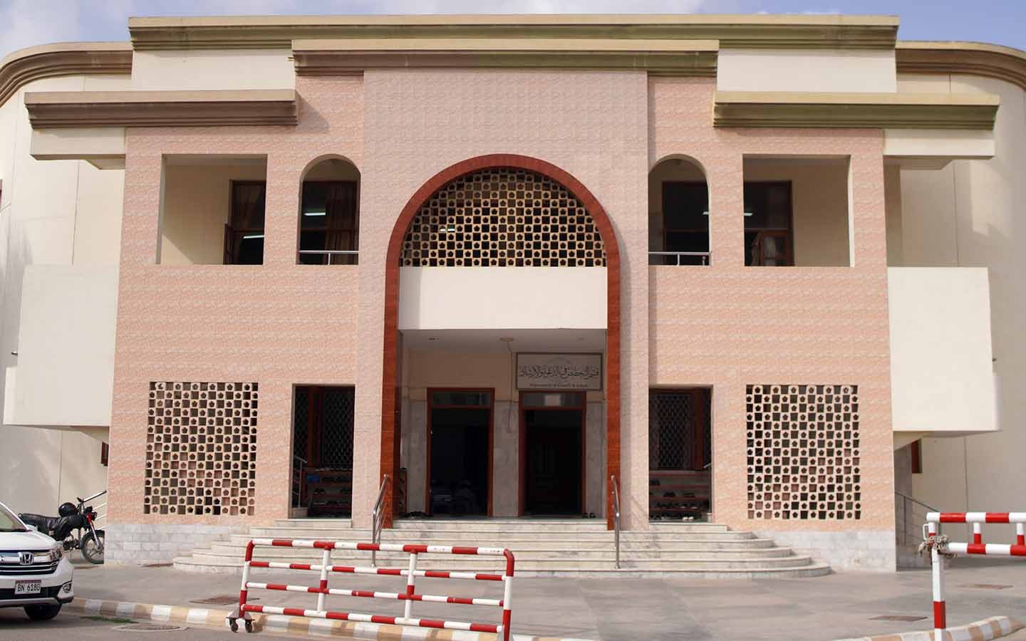الدراسات الثانویہ والعالیہ