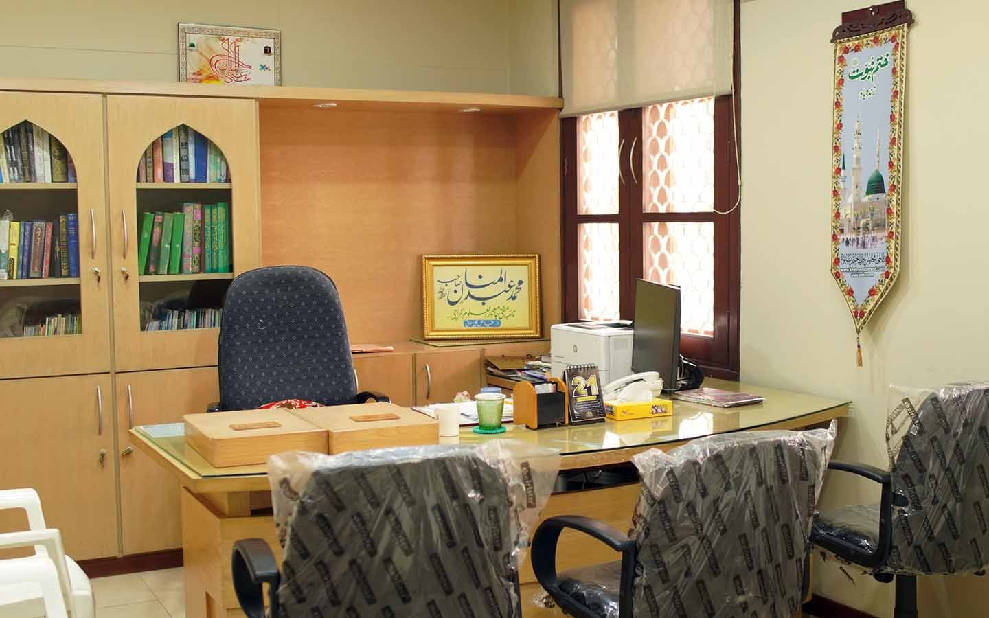 دارالافتاء