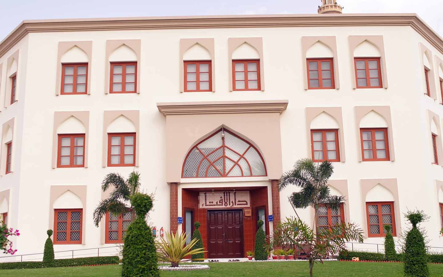 دارالافتاء