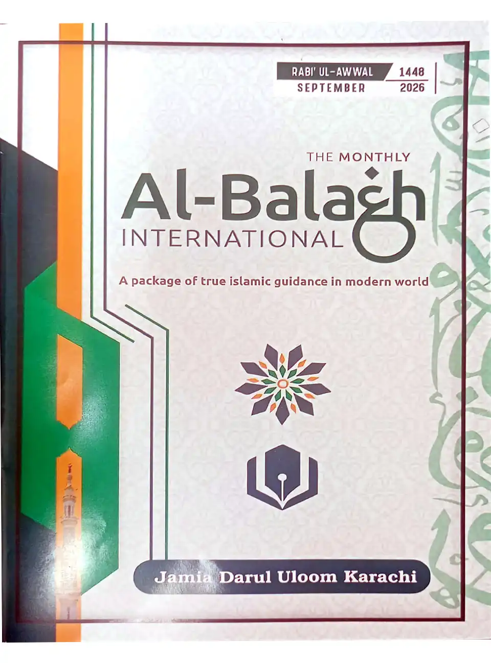 albalagh english title page